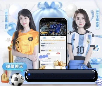五个功能入口,赛程查询路径更短 - 多运动项目内容板块