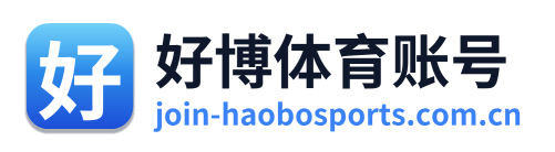 好博体育账号 Logo